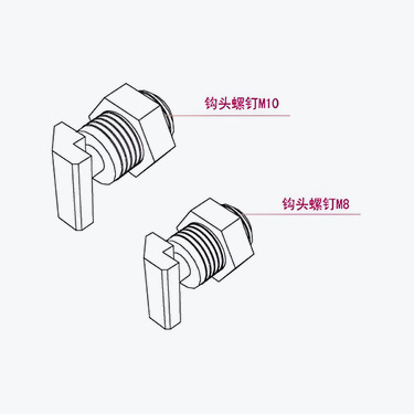 Hammerhead Screw - W023B